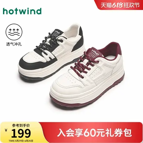热风小白鞋2025年春季新款女士百搭厚底休闲板鞋小个子增高女鞋子商品大图