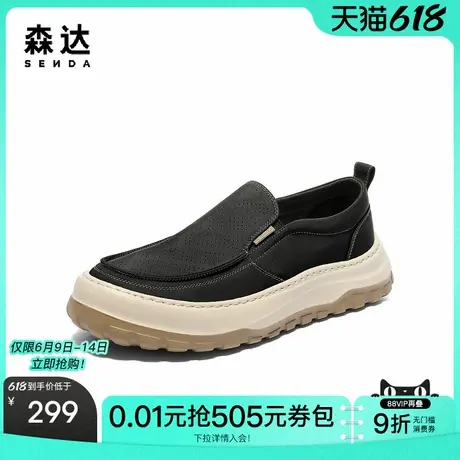 【父亲节礼物】森达布鞋男款25夏新款舒适一脚蹬厚底休闲鞋JDZ28商品大图