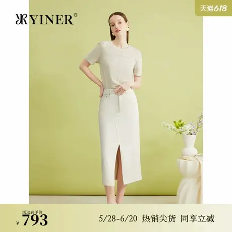 【博主同款】YINER音儿女装夏季真丝镂空针织衫松弛感上衣图片