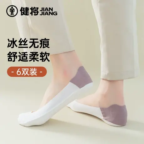 健将袜子女新款船袜纯棉春夏薄款纯棉底透气无骨隐形船袜硅胶防滑商品大图