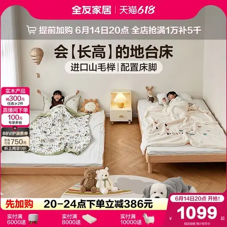 全友家居蒙氏儿童实木地板床榻榻米小户型卧室单人床架KZ商品大图