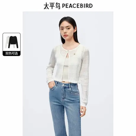太平鸟曲珠纱薄款披肩镂空针织线开衫女外搭罩衫空调衫女轻薄披肩图片