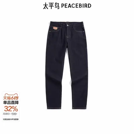 【商场同款】太平鸟男装牛仔裤修身收脚暖肤棉原牛长裤 B1HAE410J商品大图