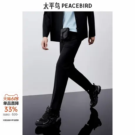 【商场同款】太平鸟男装休闲裤四面弹24夏款直筒西装裤B1GBE2516图片