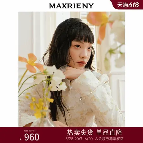 MAXRIENY精致复古感鎏金提花外套女24冬新款中式盘扣国风气质上衣图片