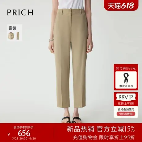 PRICH时尚休闲小脚裤西装裤2025夏季新款高挑显瘦长裤子女图片