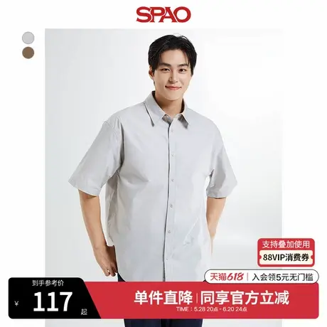SPAO韩国同款夏季男士简约商务休闲短袖纯色衬衫SPYWE37M11商品大图