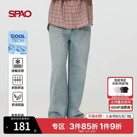SPAO韩国同款2025年夏季新品凉感牛仔裤男士简约舒适宽松阔腿长裤商品大图