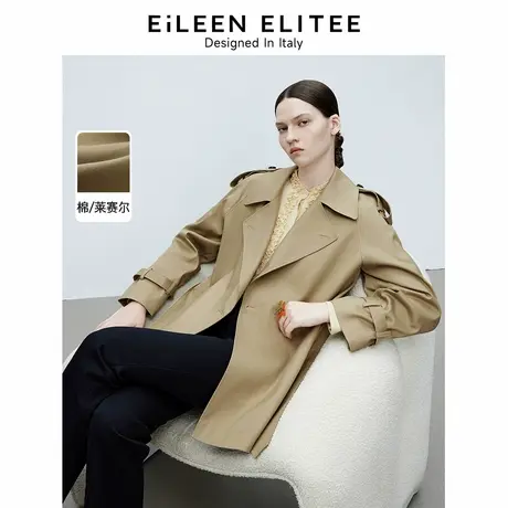 朗姿欧洲EiLEEN ELITEE2025年春季新款风衣浅米色中长款收腰外套图片