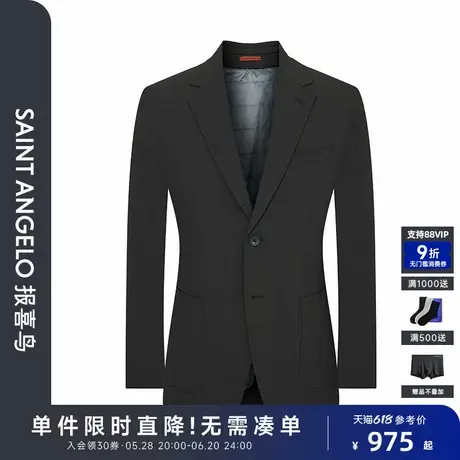 报喜鸟秋季新款男士时尚商务休闲运动西服上衣外套平驳领单西灰色商品大图