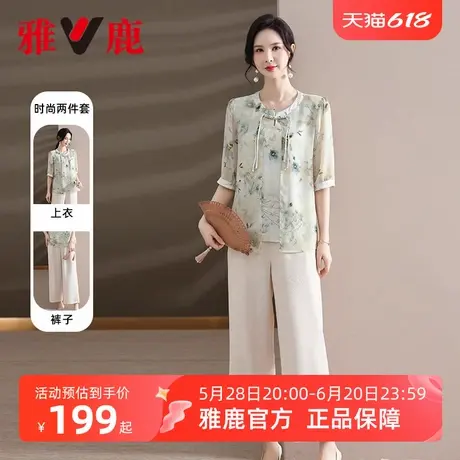 雅鹿妈妈装中老年套装女2025新款薄款短袖宽松复古盘扣上衣两件套图片