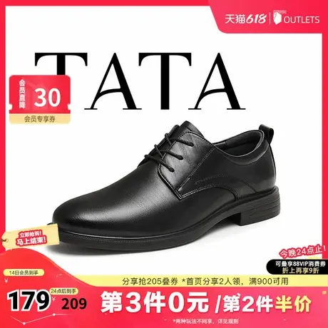 TATA/他她2025时尚休闲皮鞋男新款VKW01DM4父亲节礼物奥莱商品大图