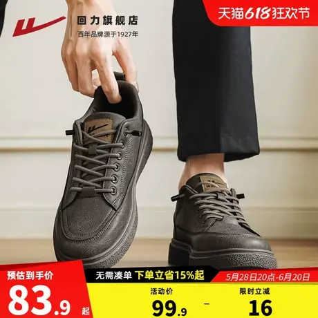 回力男鞋皮鞋2025夏季新款百搭鞋子男款皮面板鞋软底男士休闲皮鞋图片