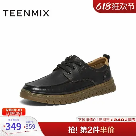 天美意鞋子男鞋商场同款纯色舒适百搭通勤男休闲皮鞋C3R04CM4图片