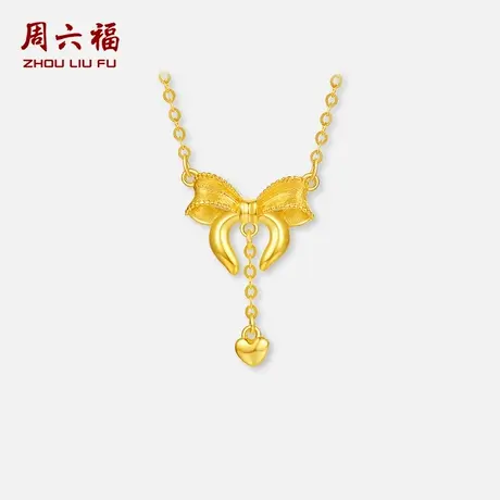 周六福黄18K金项链女蝴蝶结链坠AU750多彩金时尚送女友节日礼物商品大图