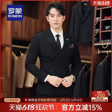 罗蒙男士休闲西服套装2025春季新款结婚商务西装修身百搭职业西服图片