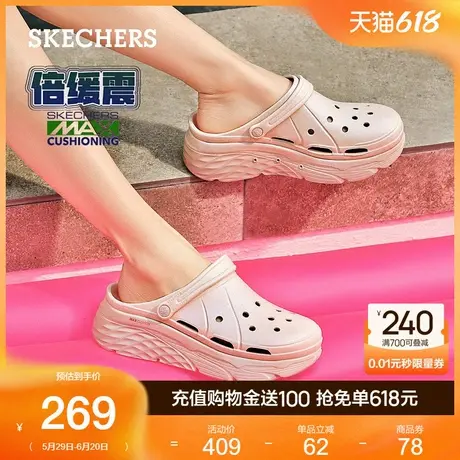 Skechers斯凯奇女鞋洞洞鞋拖鞋凉鞋沙滩鞋厚底外穿户外涉水透气商品大图