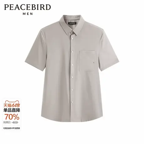 【商场同款】太平鸟男装衬衫24夏新款百搭肌理衬衫潮 B1CCE2418图片