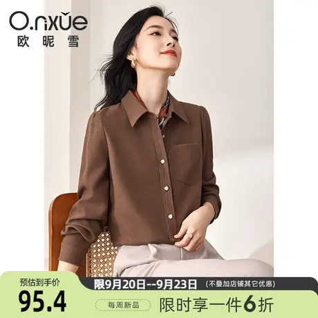 欧昵雪2023冬季新款时尚翻领显瘦衬衫女长袖直筒职场衬衣通勤上衣商品大图