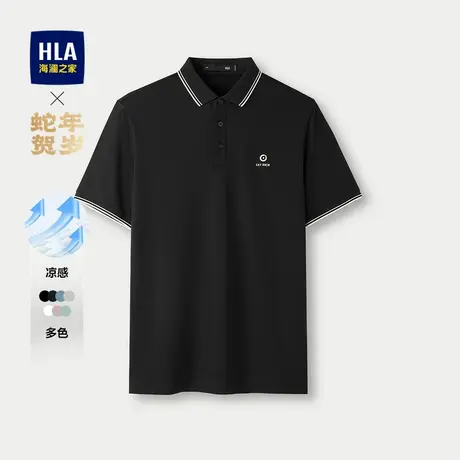 【凉感】HLA/海澜之家蛇年贺岁短袖POLO衫25春夏新印花微弹T恤男商品大图