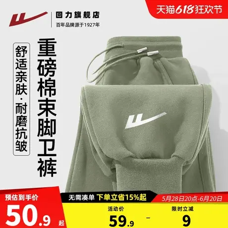 回力收脚裤子男士春秋季2025新款美式抹茶色宽松大码束脚裤男款S商品大图