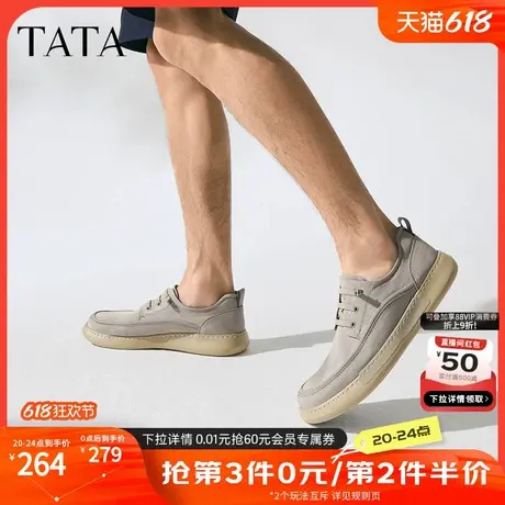 TATA他她一脚蹬软底布鞋男商务休闲爸爸鞋父亲节礼物VMX01AM5商品大图