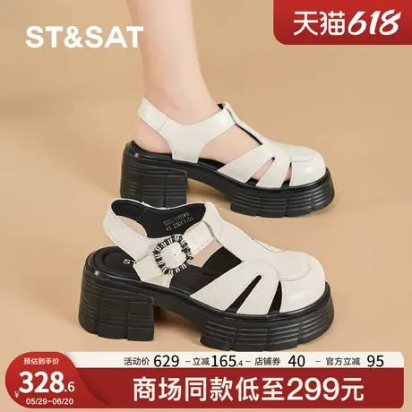 星期六厚底增高罗马凉鞋女款2025新款鞋子女夏季女士居家外穿休闲商品大图