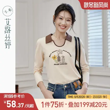 艾路丝婷polo领t恤女长袖2023秋季新款印花刺绣正肩显瘦翻领上衣图片