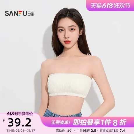 三福女夏季褶皱一字围裹胸 甜酷个性背心外穿带杯抹胸500517商品大图