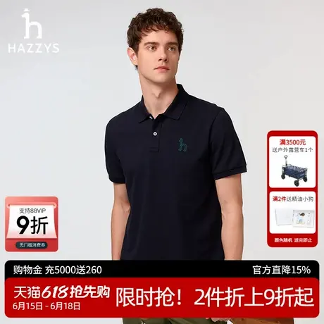 【3A抗菌】Hazzys哈吉斯2025春季新款男士凉感防螨POLO衫短袖T恤图片