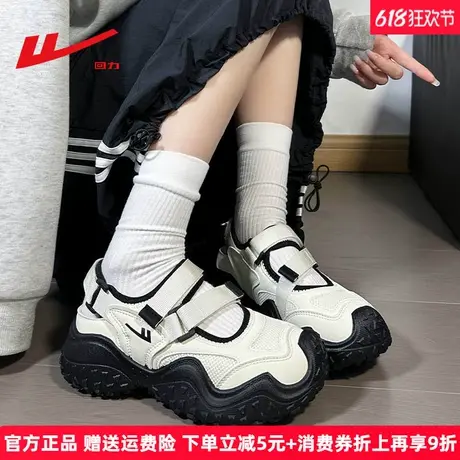 回力厚底凉鞋女2025夏季新款潮流外穿镂空女鞋休闲运动凉鞋洞洞鞋图片