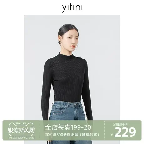 Yifini/易菲美拉德针织打底衫羊毛衫女2023秋季新款修身显瘦毛衫商品大图