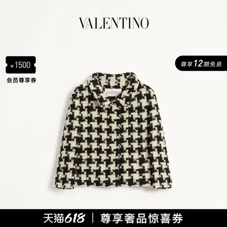 [礼物][12期免息]华伦天奴VALENTINO女士千鸟格粗花呢夹克图片