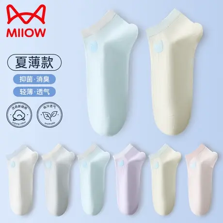 猫人袜子女款短袜纯棉夏季薄款防滑不掉跟2025新款春秋季女士船袜商品大图