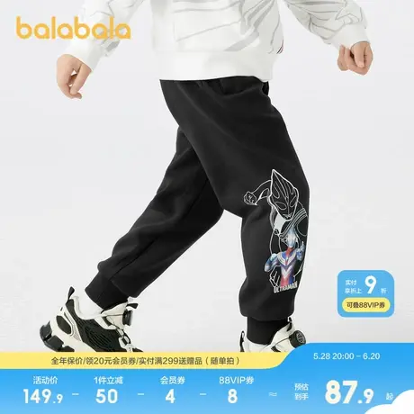 【奥特曼IP】巴拉巴拉童装儿童裤子男童长裤春秋款束脚裤运动时尚图片