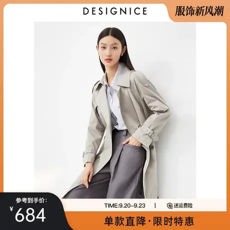 商场同款迪赛尼斯2023春秋新款宽松中长款设计感灰色风衣外套女图片