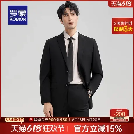 罗蒙男士时尚休闲西服套装2025春季新款职业正装抗皱免烫商务西装图片