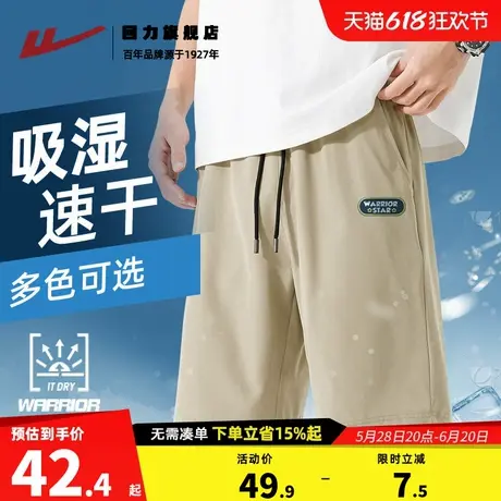 回力冰丝休闲运动短裤男款2025夏季新款青少年吸湿速干跑步裤子K图片