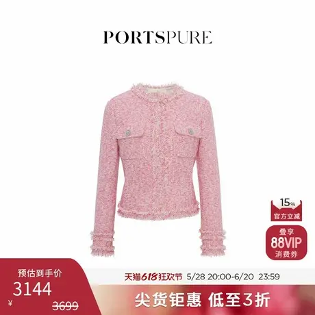 【博主推荐】宝姿PORTSPURE女装小香风粗花呢修身气质 短外套上衣图片