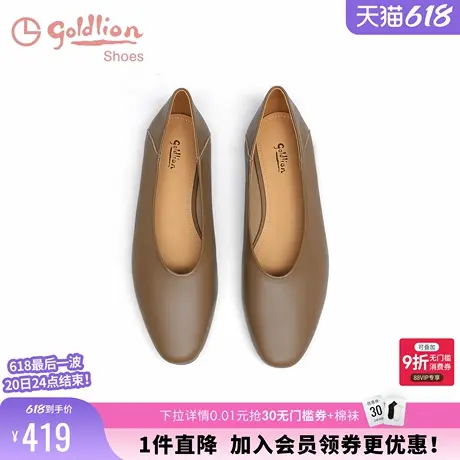 金利来奶奶鞋女春夏新款女鞋真皮浅口平底鞋孕妇舒适软皮软底单鞋图片