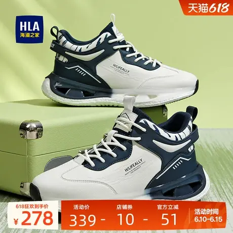 HLA/海澜之家男鞋透气夏季潮流百搭舒适加厚跑步鞋男士休闲运动鞋商品大图