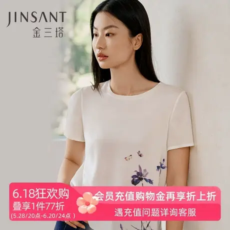 金三塔不易皱真丝小衫女100%桑蚕丝夏宽松上衣新款印花可外穿T恤商品大图