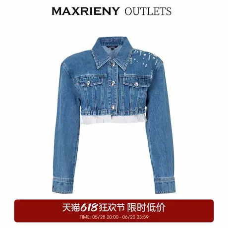 【奥莱】MAXRIENY钉珠宽肩截短廓形牛仔外套春季上衣女商品大图