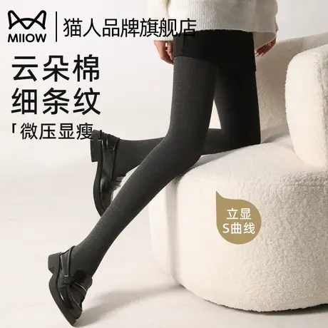 猫人灰色打底裤袜女春秋外穿黑色微压显瘦秋冬加绒格雷系棉连裤袜商品大图