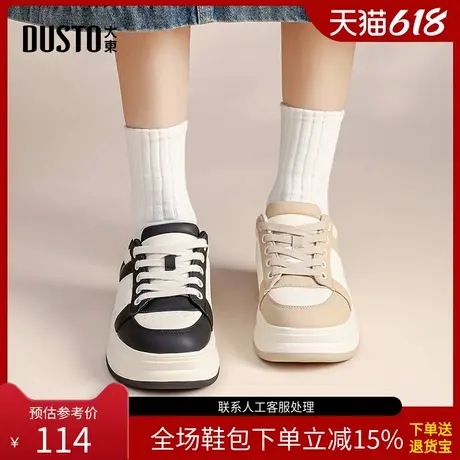 〖WP〗大东面包鞋女鞋春季新款时尚休闲简约圆头中跟平底系带1380商品大图
