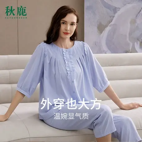 秋鹿纯色提花全棉睡衣女夏季圆领七分袖九分裤梭织纯棉家居服女夏商品大图