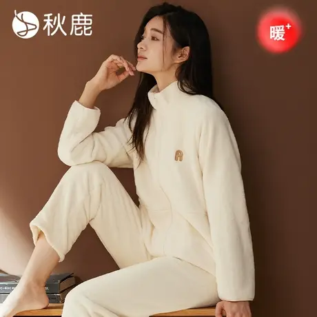 秋鹿【防静电】超柔软珊瑚绒睡衣女秋冬季加绒加厚立领家居服套装商品大图
