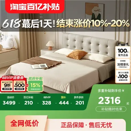 顾家家居官方皮床现代轻奢真皮软床奶油风主卧双人床饼干床8109商品大图