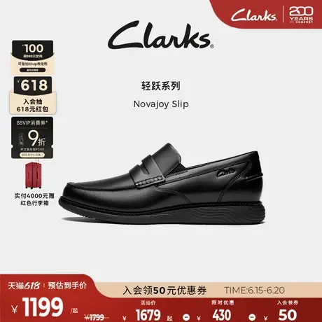 Clarks其乐Novajoy Slip男鞋新款经典舒适一脚蹬商务通勤正装皮鞋商品大图