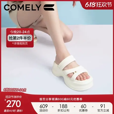 康莉厚底拖鞋女2024夏季新款踩屎感软底休闲外穿一字海边沙滩凉拖商品大图